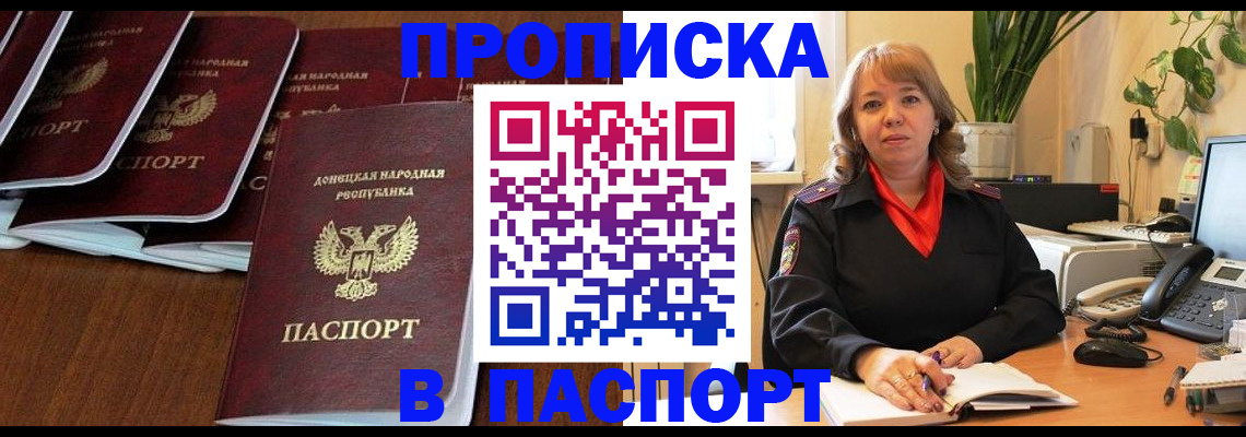 регистрация для школы в Карабаше