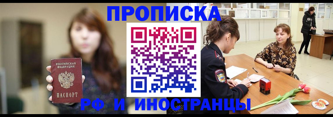 найти адрес прописки в Карабаше