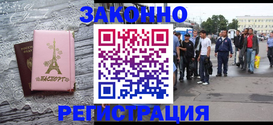 форма 3 в Карабаше