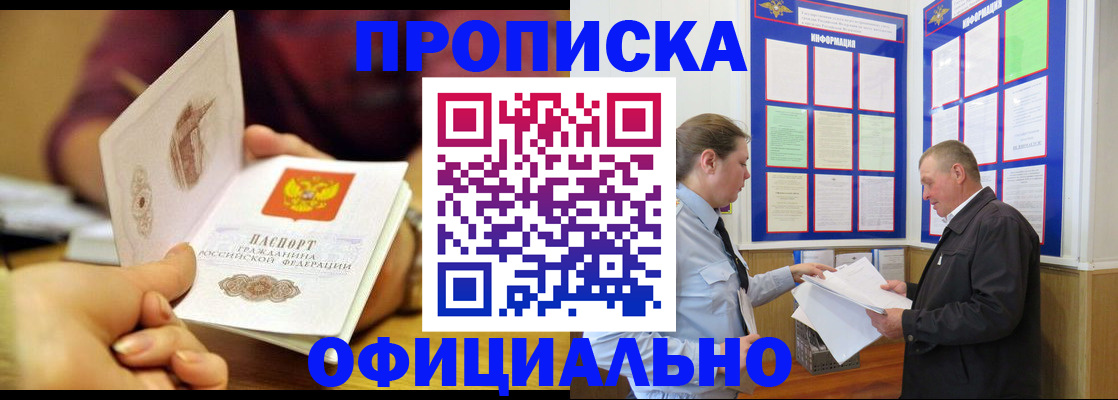 регистрация для дет. сада в Карабаше